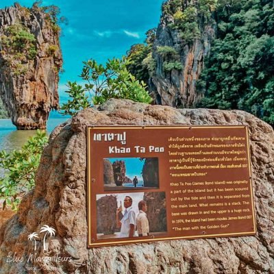 4 האיים פוקט 8_7